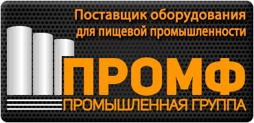 Промышленная группа «ПРОМФ» - поставщик оборудования дл пищевой промышленности в Украине