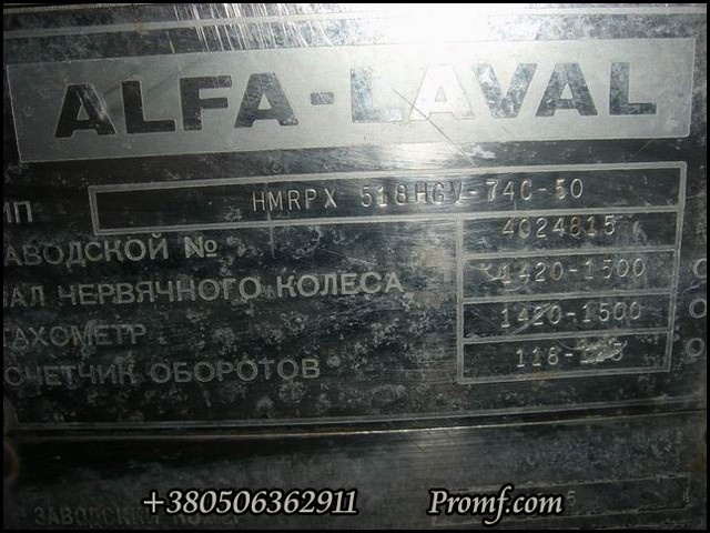 Сепаратор Alfa Laval HMRPX 518-74, фото 2